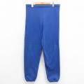W32★古着 ラッセル スウェット パンツ メンズ 90年代 90s 無地 USA製 青 ブルー 25aug06 中古 ボトムス ロング