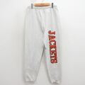 90s スウェットパンツ 霜降り グレー W35 | 古着