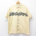 XL★古着 アロー 半袖 ハワイアン シャツ メンズ ハイビスカス コットン 黄 イエロー 25jun26 中古 アロハ トップス