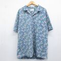 90s 半袖シャツ ハワイアン ブルー XL | 古着