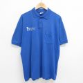 90s 半袖ポロシャツ Healthcare ブルー XL | 古着