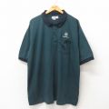 NSF 00s 半袖ポロシャツ グリーン XL | 古着