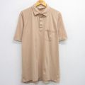 XL★古着 アロー 半袖 ポロ シャツ メンズ 90年代 90s ラグラン 大きいサイズ ベージュ カーキ 25jul11 中古 トップス