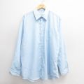 00s 長袖シャツ ライトブルー XL | 古着