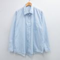 90s 長袖シャツ ネイビーストライプ XL | 古着