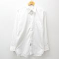 長袖シャツ ホワイト XL | 古着