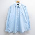 長袖シャツ ライトブルー XL | 古着