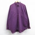 XL★古着 長袖 シャツ メンズ 00年代 00s 大きいサイズ コットン ボタンダウン 紫 パープル 25oct31 中古 トップス