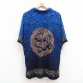 半袖シャツ 龍 ブルー XL | 古着