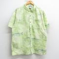 コロンビア 00s 半袖シャツ 総柄 イエロー XL | 古着