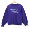 XL★古着 長袖 スウェット メンズ 90年代 90s ミシガン 刺繍 クルーネック USA製 紫 25nov11