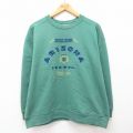 アリゾナジーンズ 90s 長袖スウェット ビッグロゴ刺繍 グリーン XL | 古着