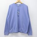 00s 長袖スウェット 貝殻 パープル XL | 古着