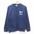 S★古着 フルーツオブザルーム 長袖 スウェット メンズ 00年代 00s CANTEEN クルーネック 紺 ネイビー 24aug29 中古 スエット トレーナー トップス