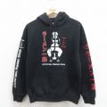 S★古着 長袖 スウェット パーカー メンズ アニメ ナルト疾風伝 ラーメン一楽 黒 ブラック 25sep06 中古 スエット トレーナー トップス