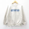 00s 長袖スウェット クジラ ベージュ XL | 古着