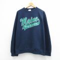 marine 00s 長袖スウェット ネイビー XL | 古着