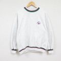 00s 長袖スウェット 霜降り グレー XL | 古着