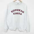 XL★古着 フルーツオブザルーム 長袖 スウェット メンズ 00年代 00s CISQUA 大きいサイズ クルーネック 薄グレー 霜降り 24sep04 中古 スエット トレーナー トップス