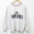 00s 長袖スウェット 霜降り グレー XL | 古着