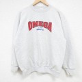 オメガ 90s 長袖スウェット 霜降り グレー L | 古着