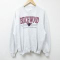 90s 長袖スウェット 霜降り グレー XL | 古着