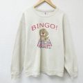 ジャージーズ 00s 長袖スウェット 犬 ベージュ L | 古着