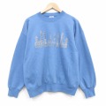 XL★古着 ヘインズ 長袖 スウェット メンズ 00年代 00s サウスカロライナ クルーネック 薄紺 25dec05