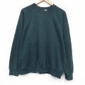 XL★古着 フルーツオブザルーム 長袖 スウェット メンズ 90年代 90s 無地  ラグラン クルーネック USA製 濃緑 26mar03