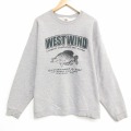 XL★古着 フルーツオブザルーム 長袖 スウェット メンズ 00年代 00s 魚 クルーネック グレー 霜降り 26jun04