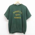 00s 半袖スウェット スクール グリーン XL | 古着
