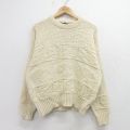 90s 長袖セーター 生成り XL | 古着