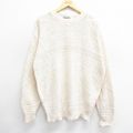 90s 長袖セーター 生成り XL | 古着