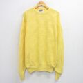 ピューリタン 90s 長袖セーター 総柄 イエロー L | 古着