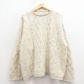 XL★古着 長袖 アラン フィッシャーマン ケーブル セーター メンズ ウール モックネック ハイネック アイルランド製 生成り【spe】 26feb12