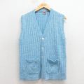 M★古着 ニット ベスト メンズ 80年代 80s 薄青 26apr09