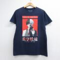 M★古着 半袖 Tシャツ メンズ アニメ 東京喰種 トーキョーグール コットン クルーネック ネイビー 26jun25