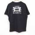 ヘインズ 半袖Tシャツ 車 ブラック XL | 古着