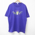 半袖Tシャツ ハワイ パープル XL | 古着