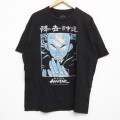 半袖Tシャツ アバター伝説の少年アン ブラック XL | 古着