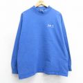 90s 長袖Tシャツ モックネック ブルー XL | 古着