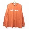 00s 長袖Tシャツ FISH TALE ブラウン XL | 古着