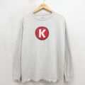 90s 長袖Tシャツ 霜降り グレー XL | 古着