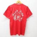 90s 半袖Tシャツ 家 レッド L | 古着
