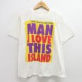 90s 半袖Tシャツ MAN I LOVE THIS SLAND ホワイト L | 古着