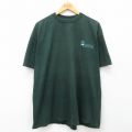 00s 半袖Tシャツ アラスカ グリーン XL | 古着