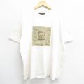 90s 半袖Tシャツ ハワイヤシの木 生成り XL | 古着
