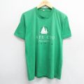スクリーンスターズ 80s 半袖Tシャツ ケープコッド ヨット グリーン L | 古着