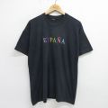 90s 半袖Tシャツ ESPANA ブラック XL | 古着