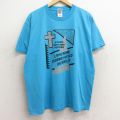 フルーツオブザルーム 90s 半袖Tシャツ 十字架 ライトブルー XL | 古着
